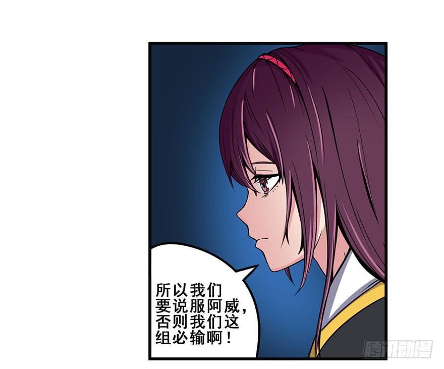 020杀死队友39