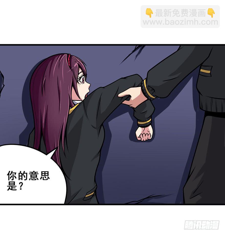 020杀死队友21