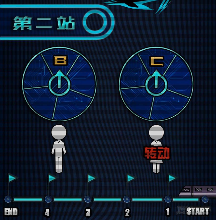 005队友？敌人？24