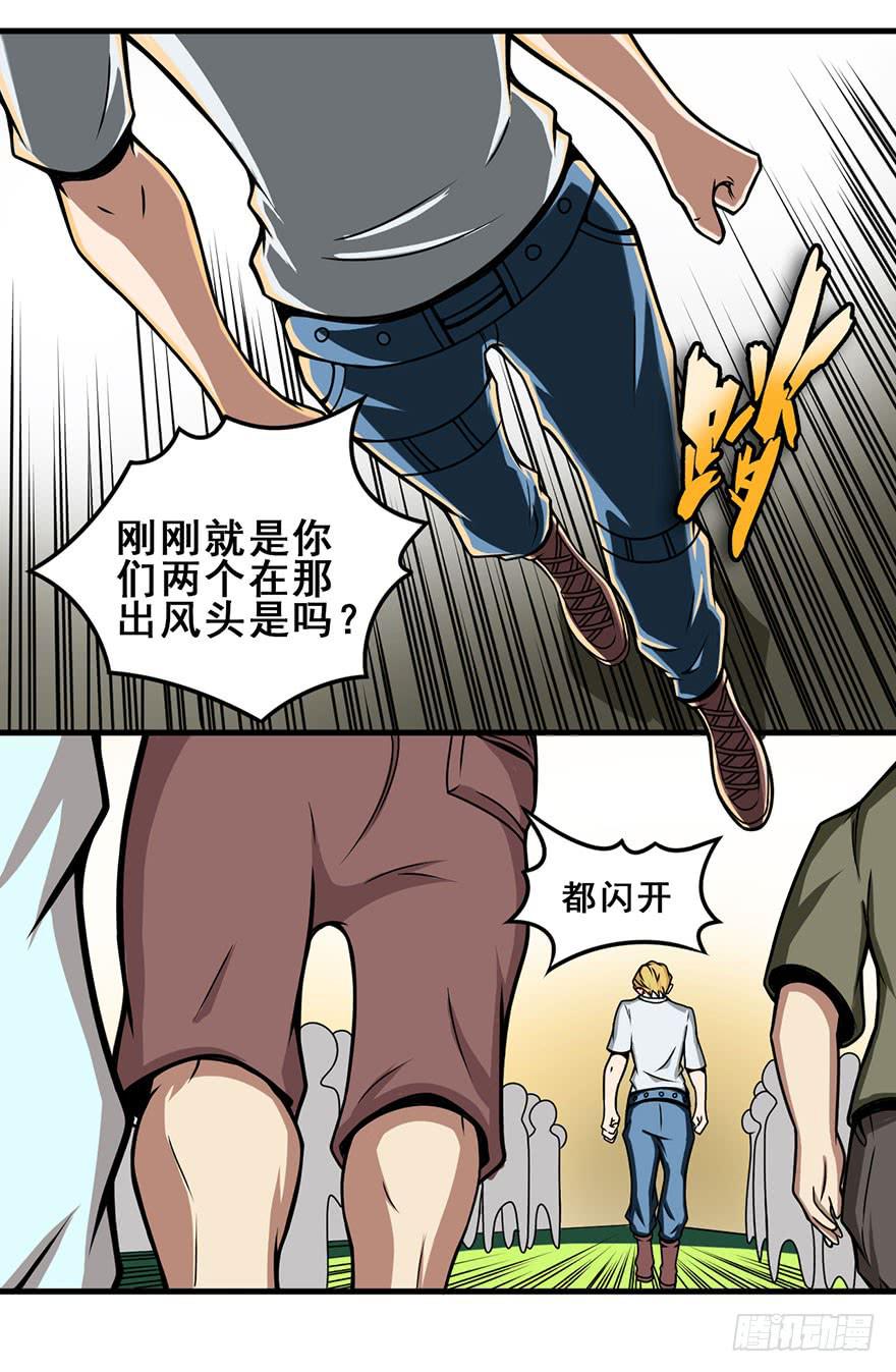 011运气赛跑16