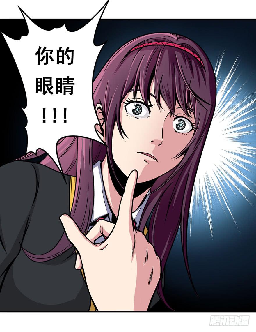 007存活29