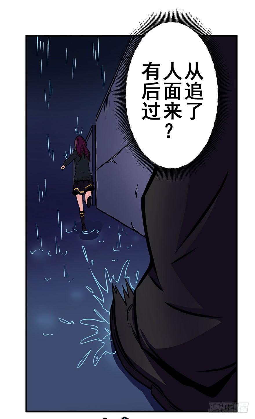018是谁抱着我？！27