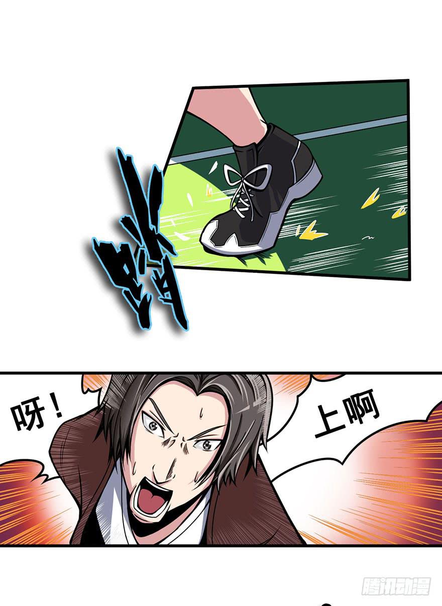 011运气赛跑24