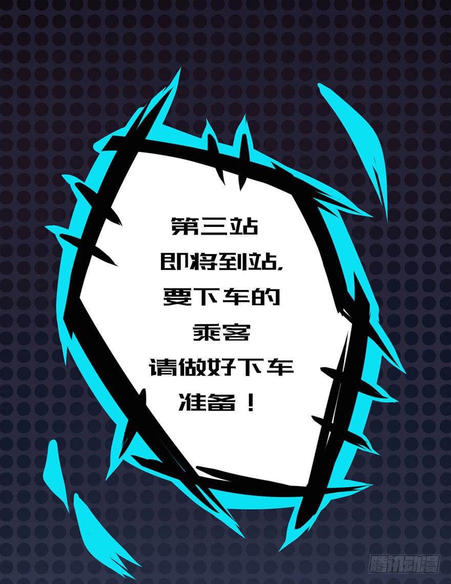 005队友？敌人？35