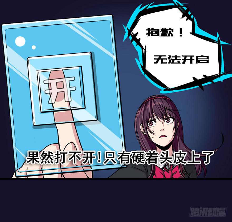 002积分逆转正式开始27