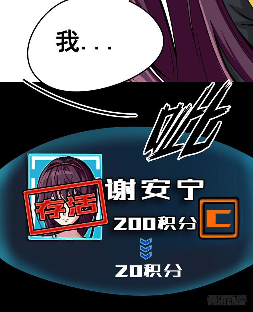 007存活31