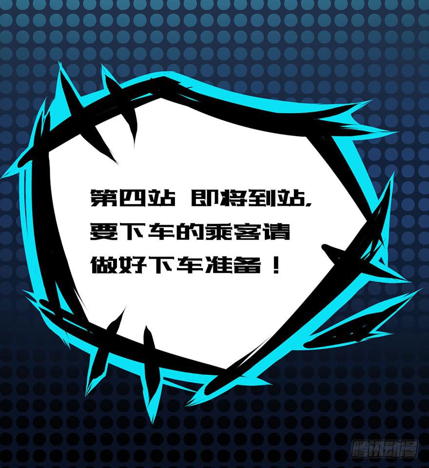 006出尔反尔33