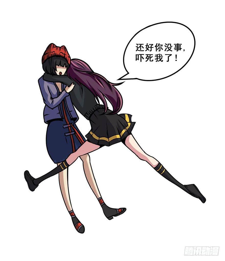 013我死定了！26