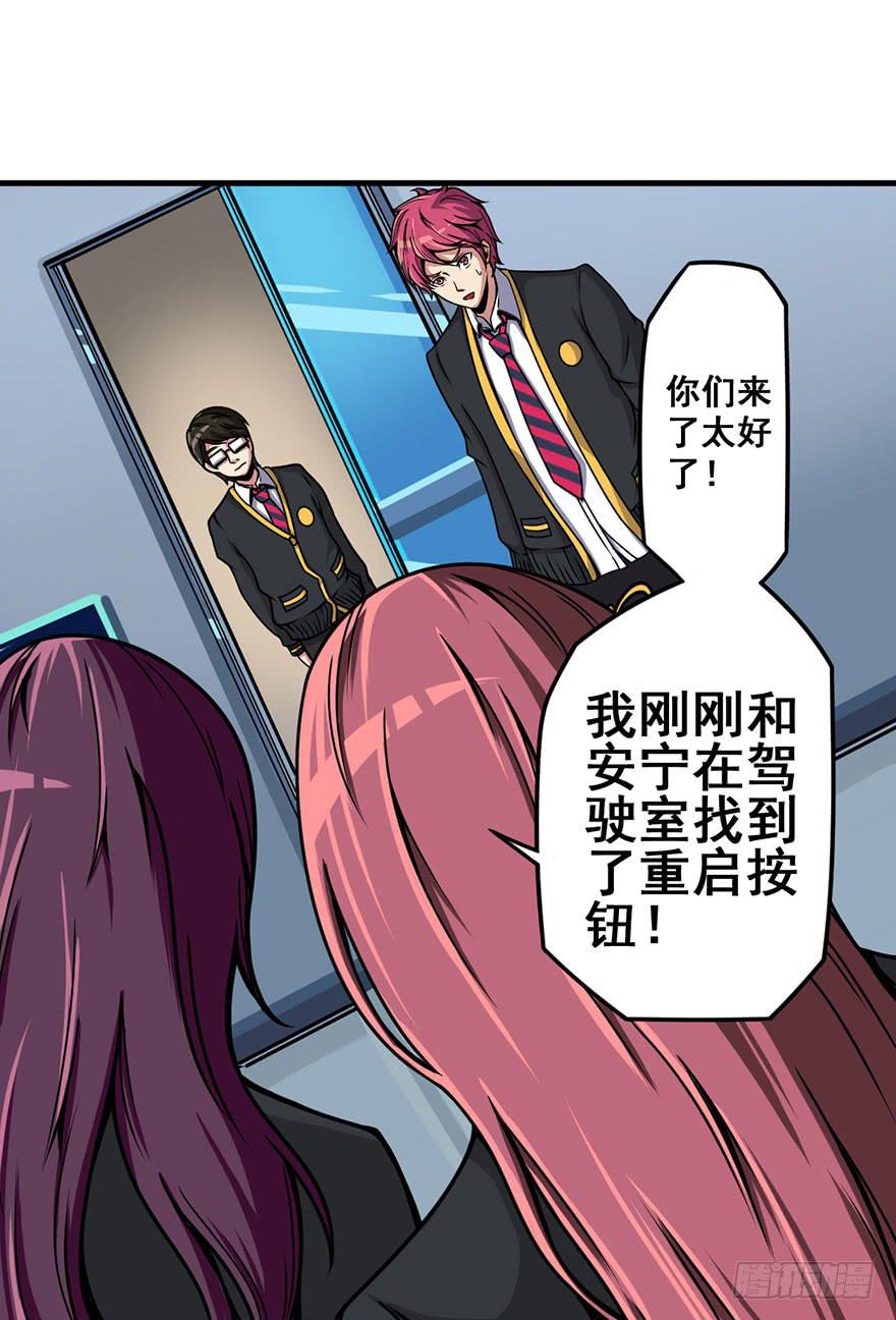 005队友？敌人？14