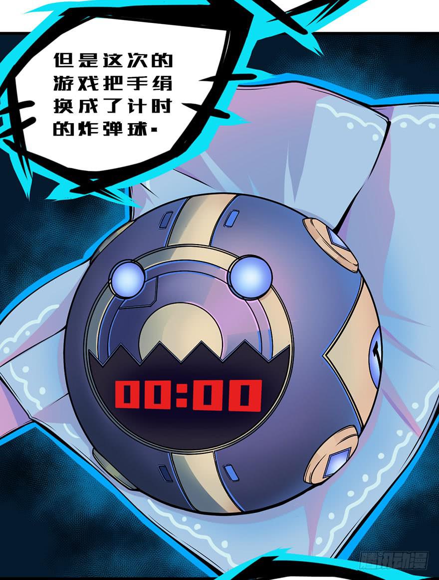 024新版丢手绢15