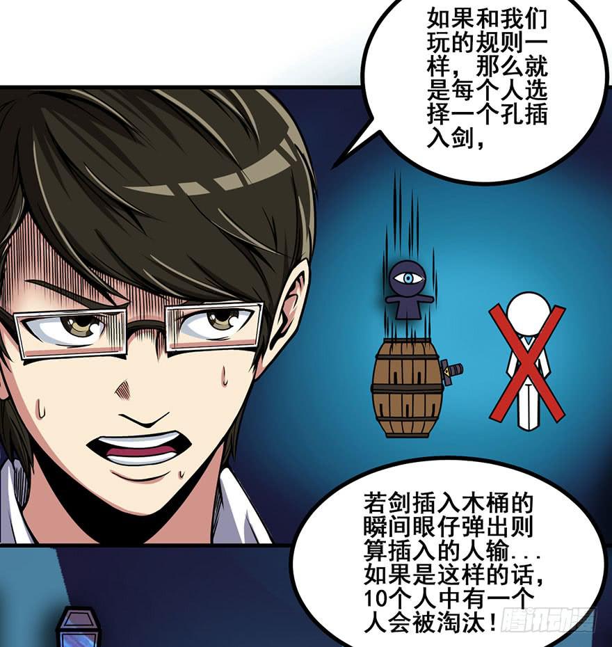 002积分逆转正式开始35