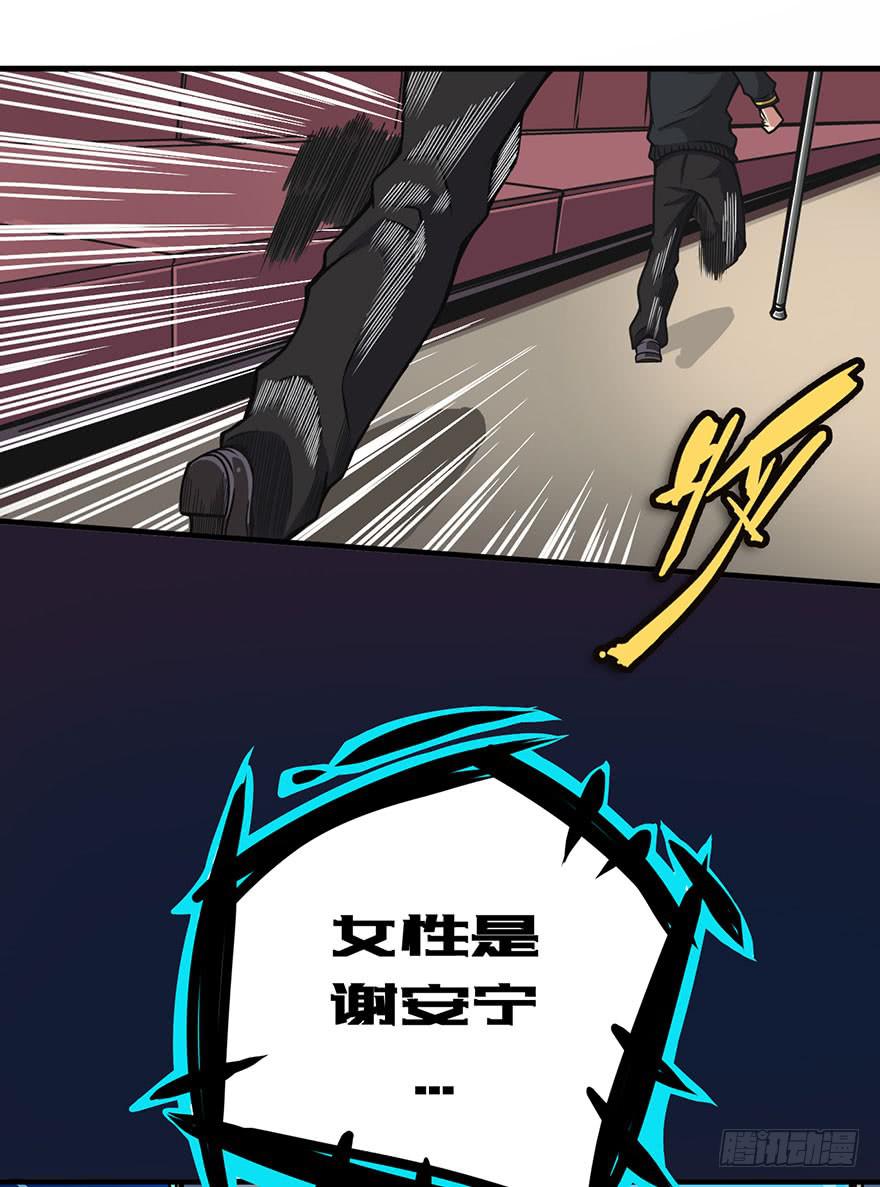 005队友？敌人？5