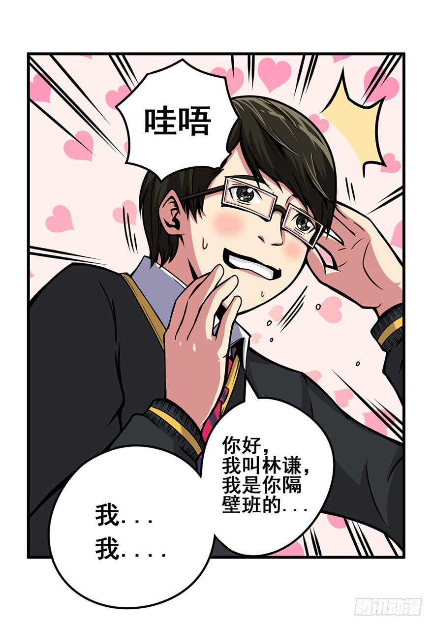 004谁在敲门？27