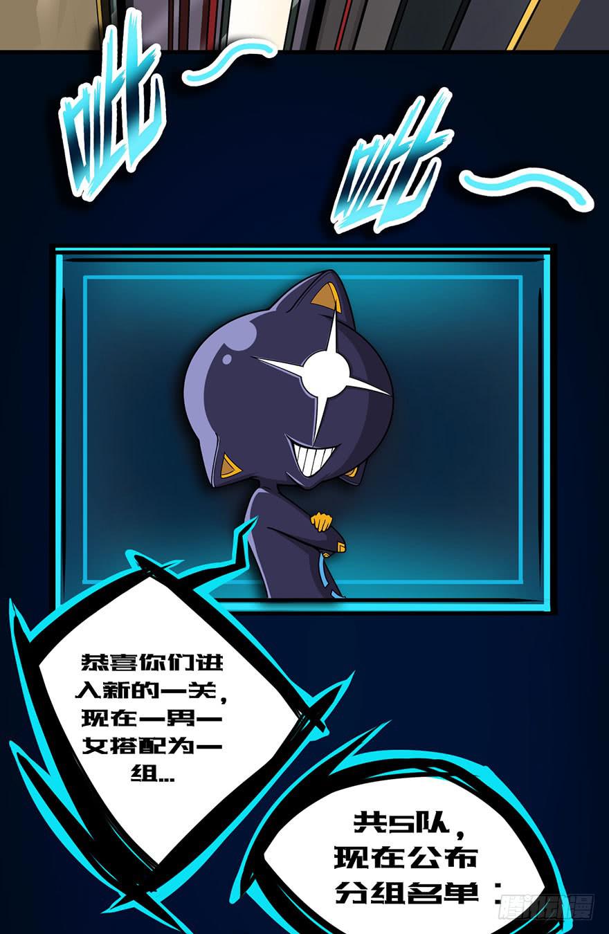 004谁在敲门？11