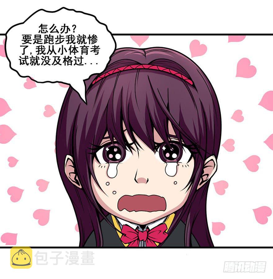 011运气赛跑6