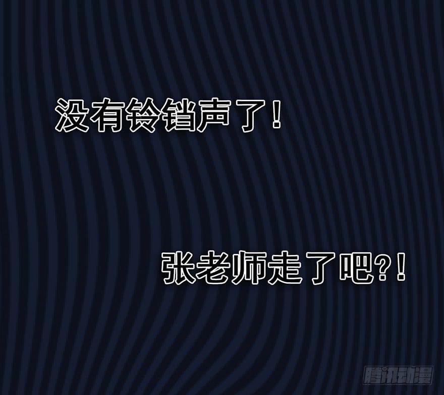 001热身赛93