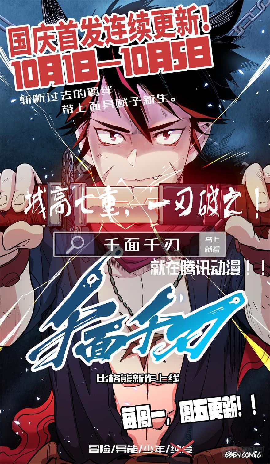 018是谁抱着我？！35