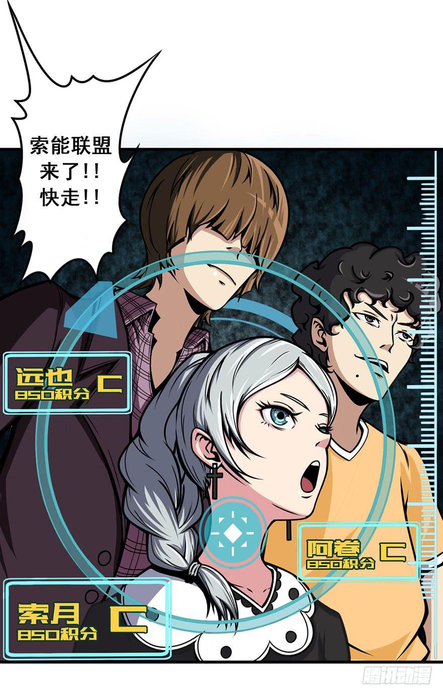 009新伙伴33