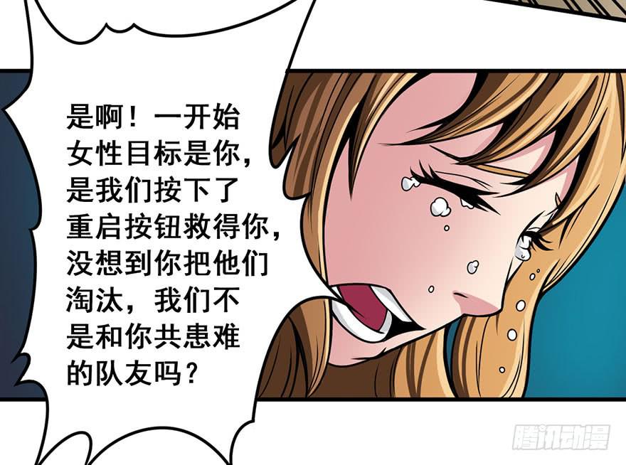 006出尔反尔12