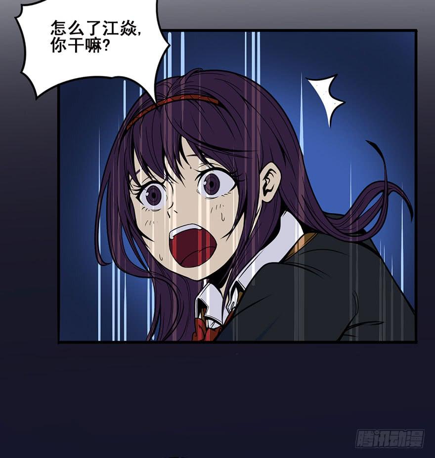 001热身赛56