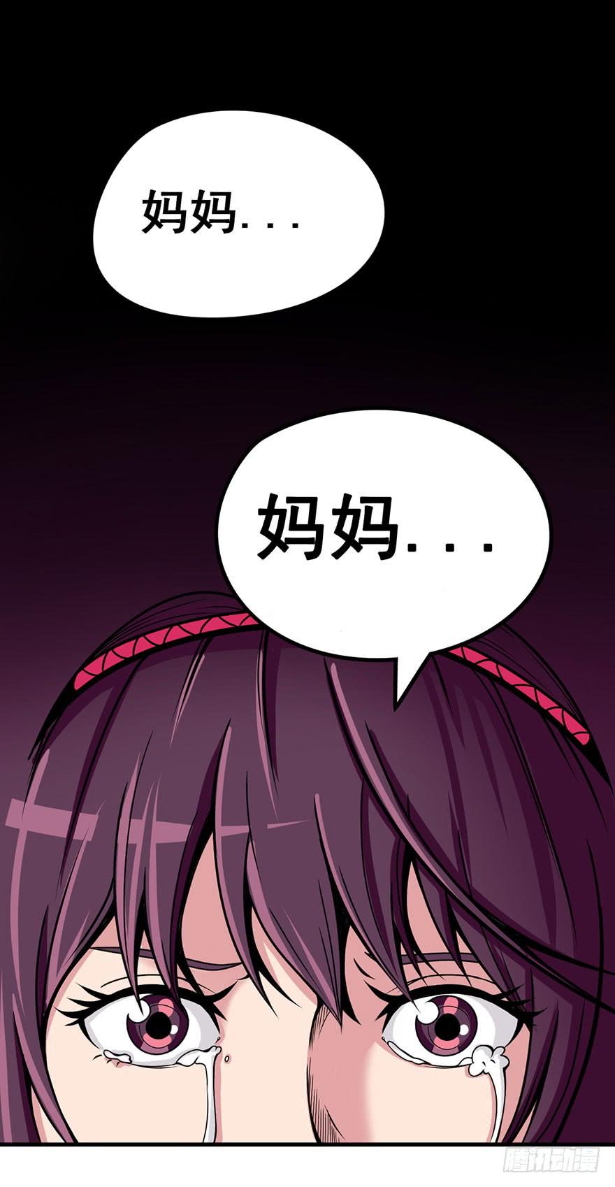 008迎接战斗14