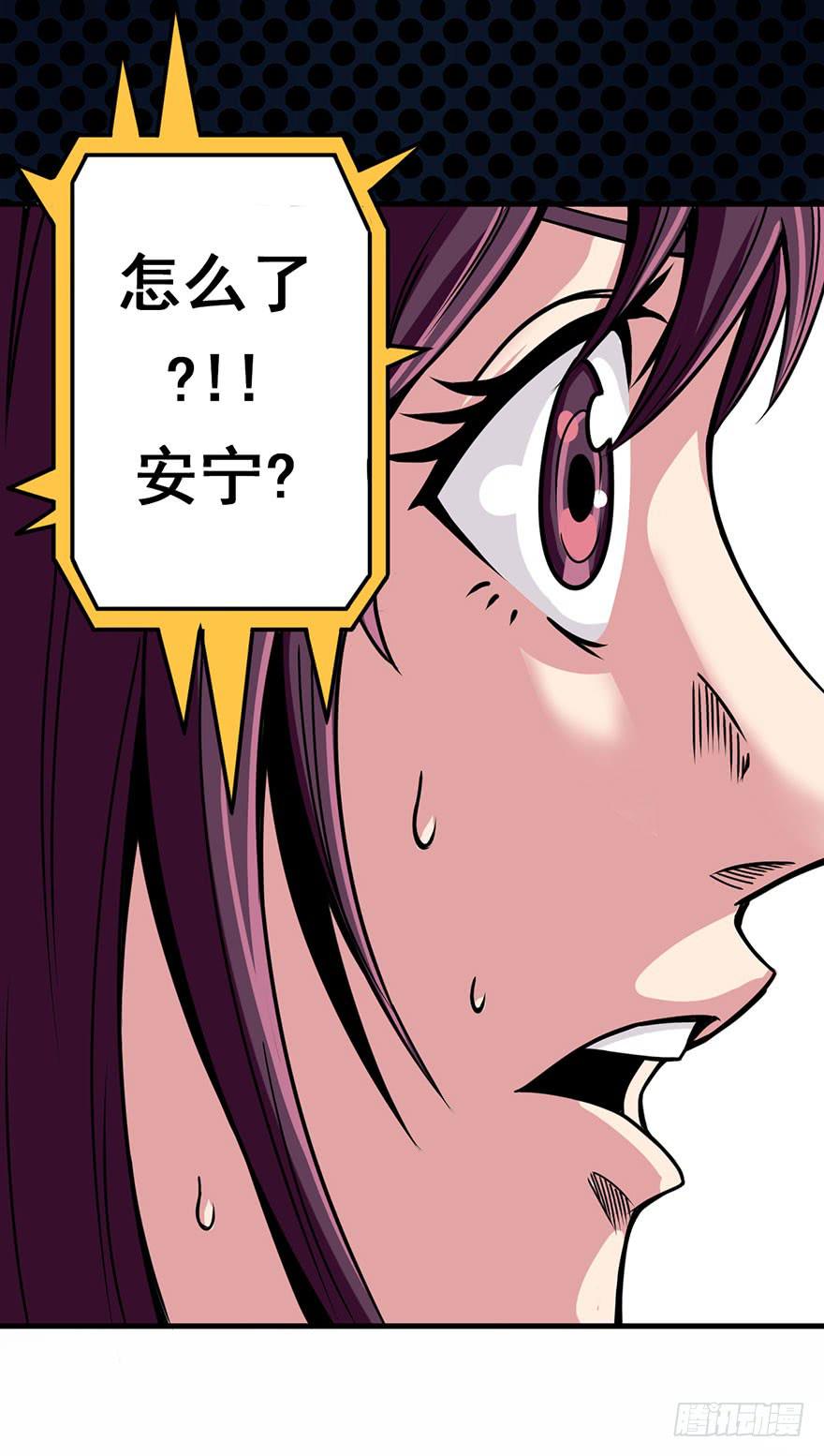 004谁在敲门？7