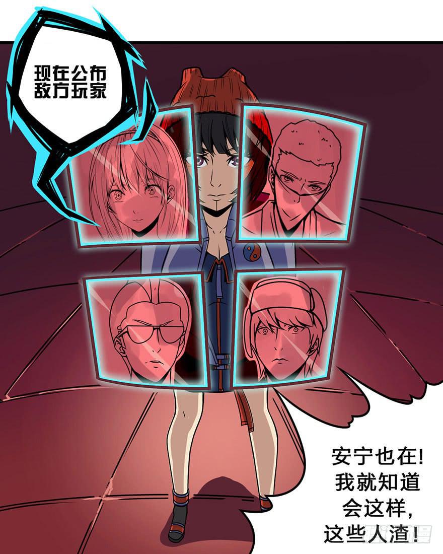 016对峙13