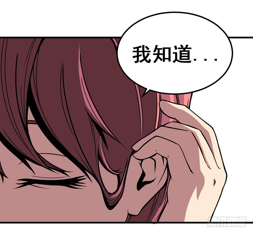 004谁在敲门？28