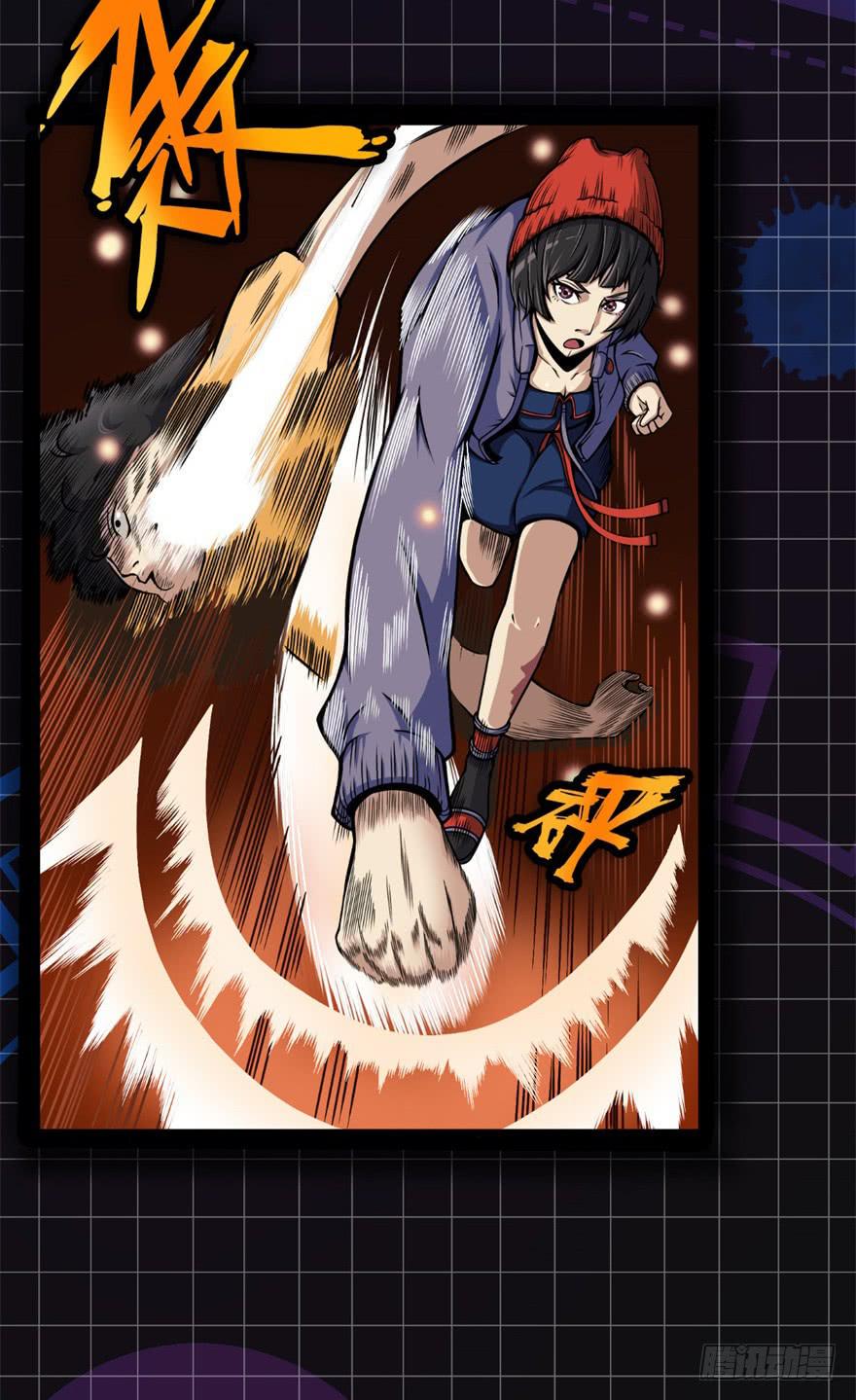 预告6