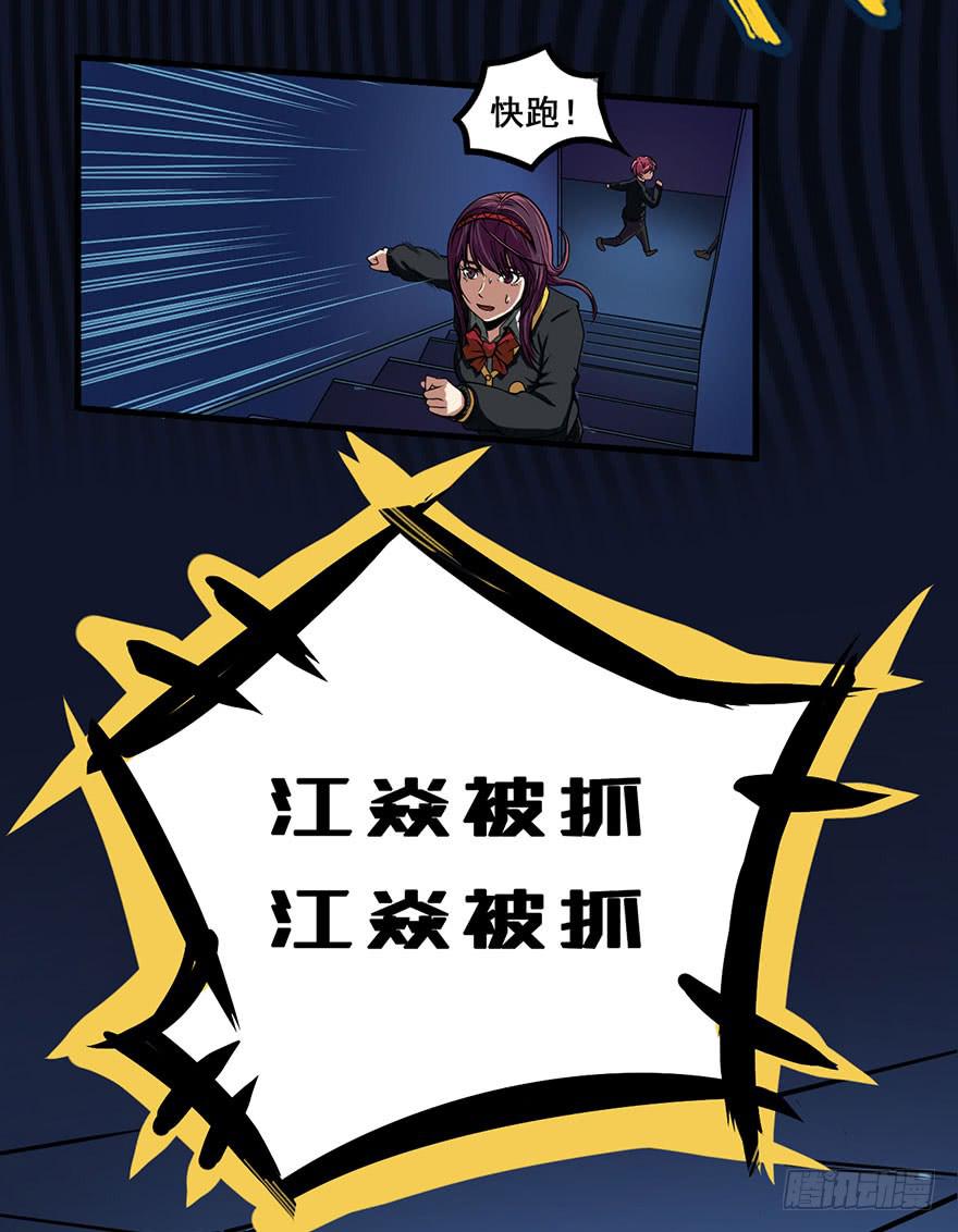 001热身赛87