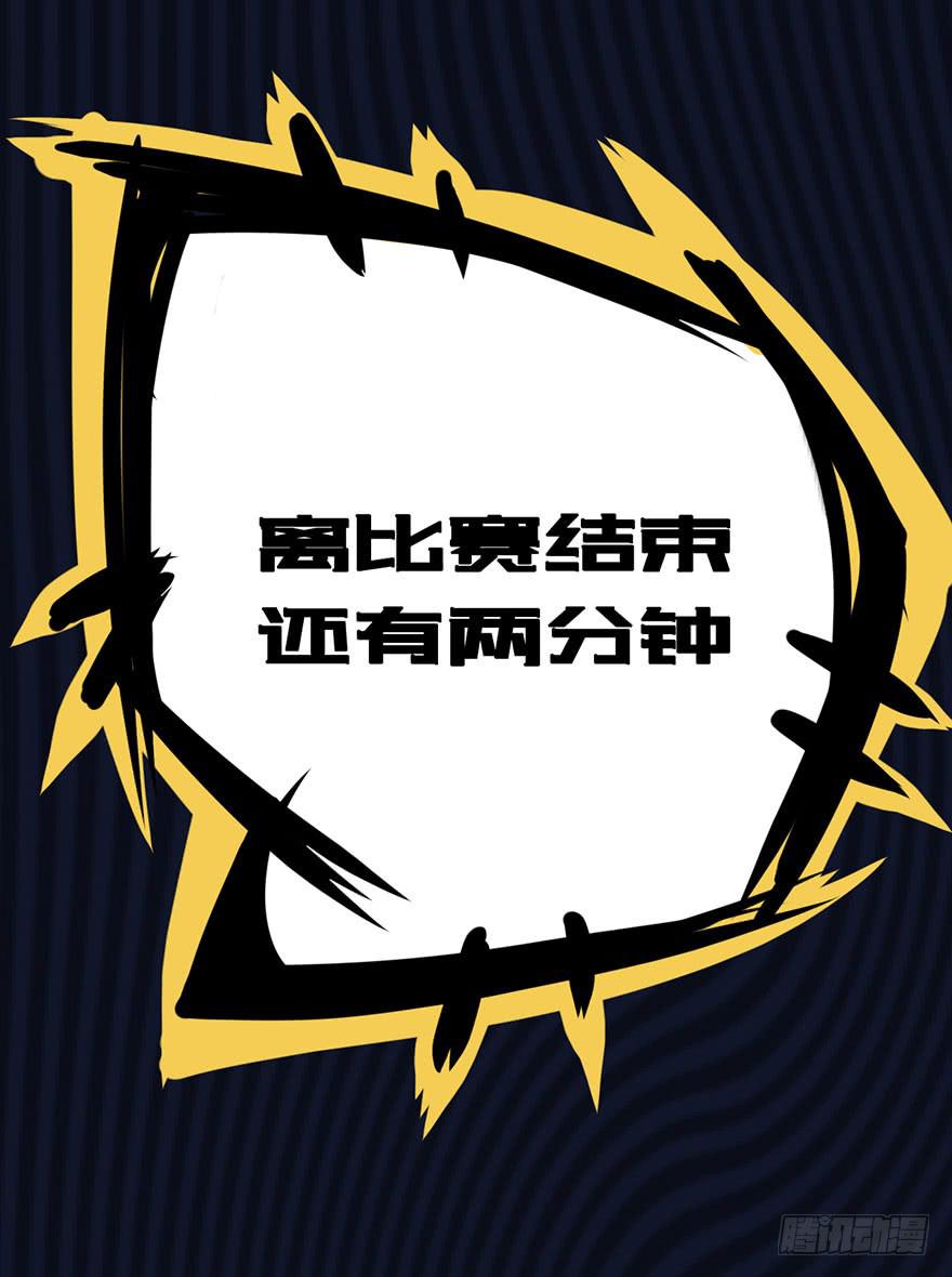 001热身赛98