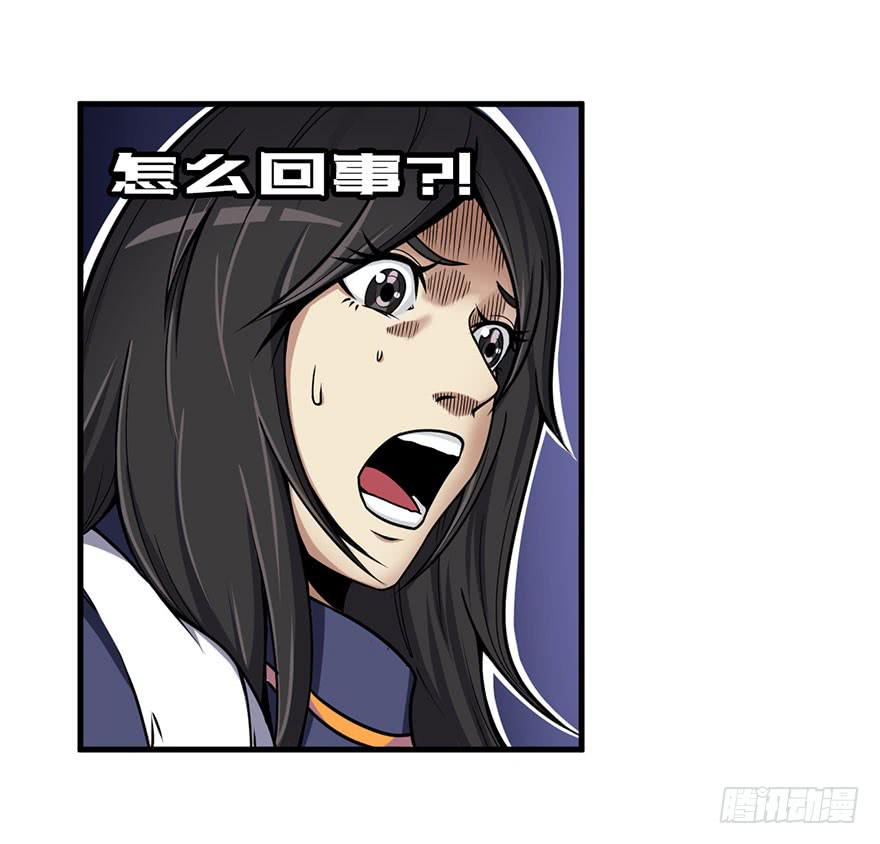 020杀死队友7