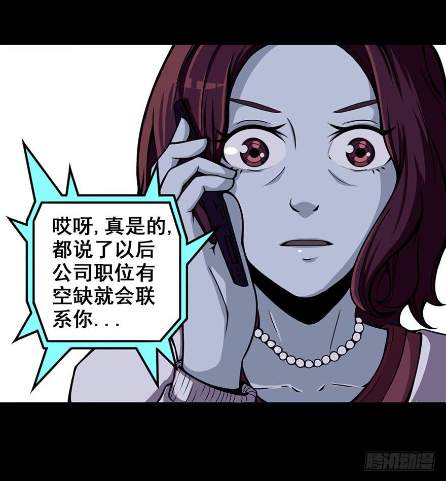 008迎接战斗6