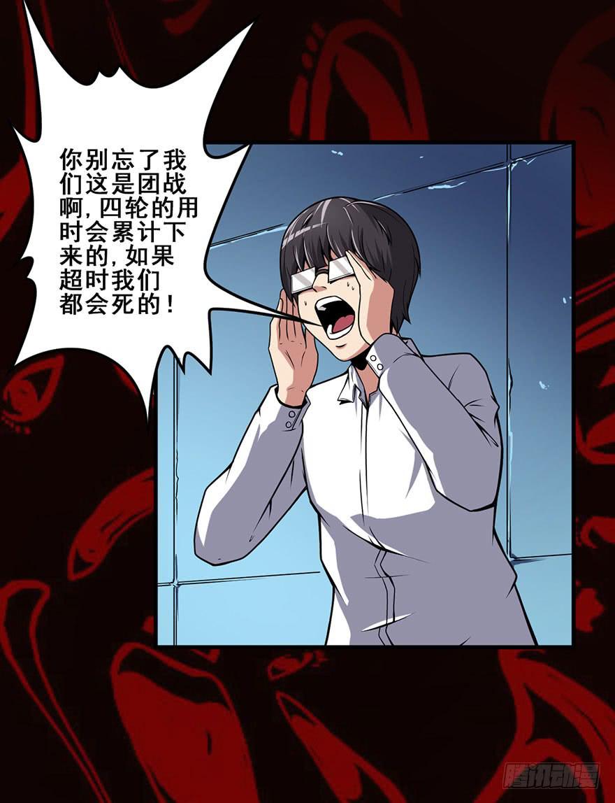 025第一轮结束5