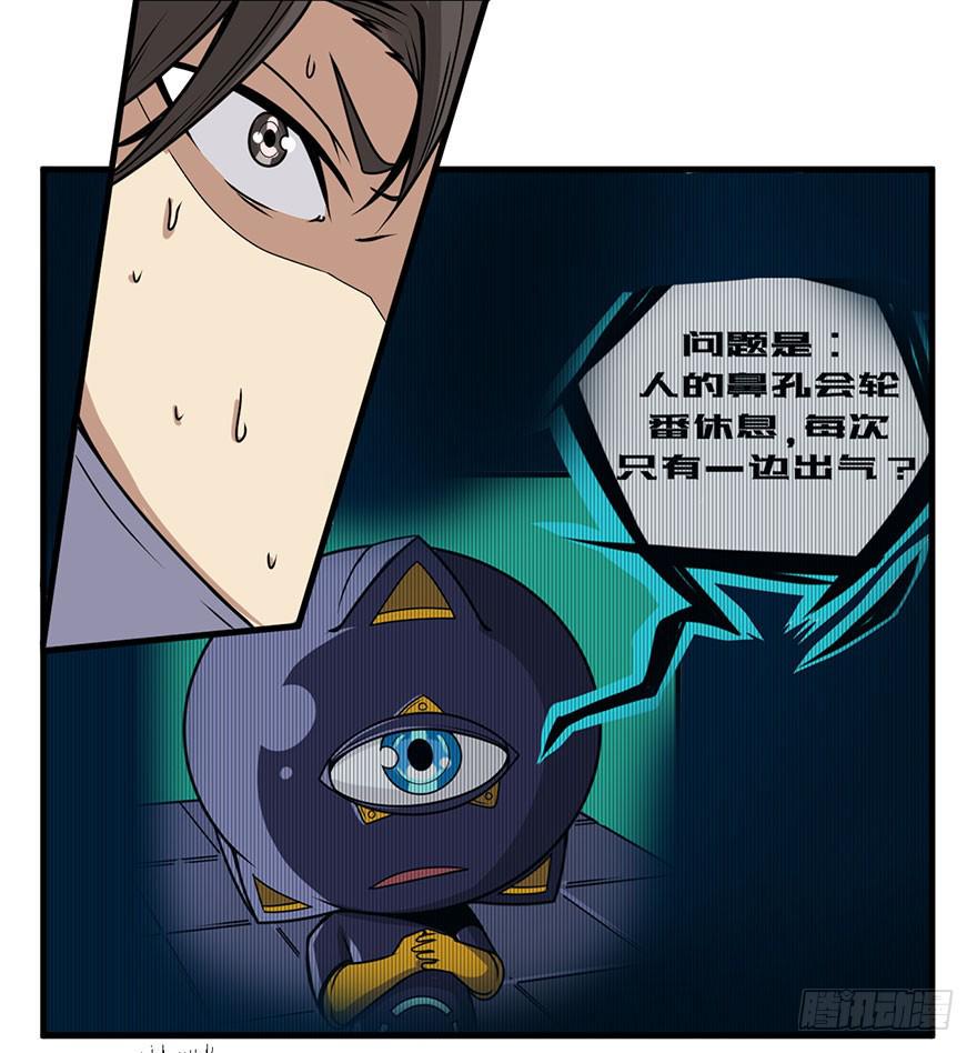013我死定了！16