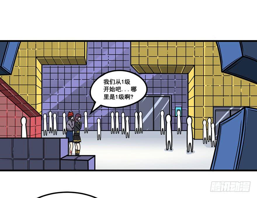 010林西敏的反击25