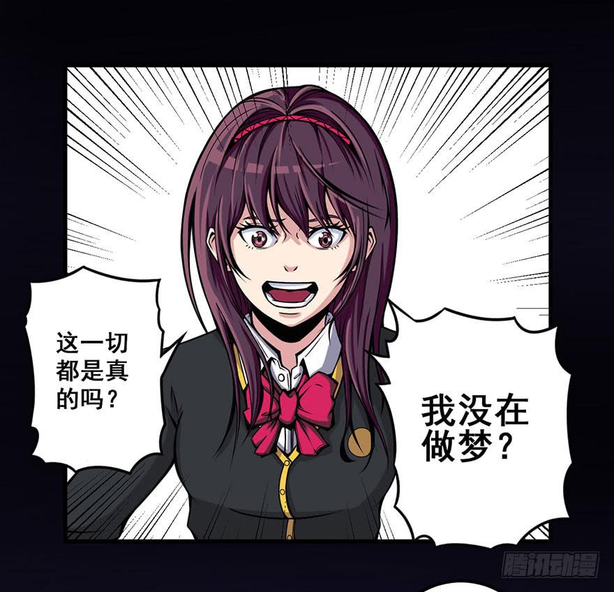 002积分逆转正式开始15