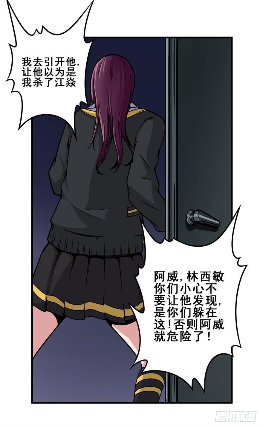 021一起演场戏18