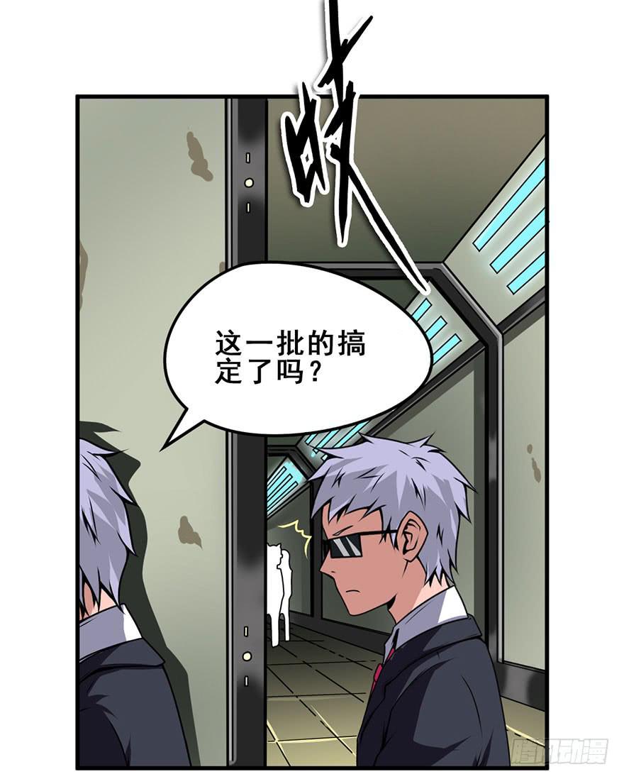 023D级区域出现！4