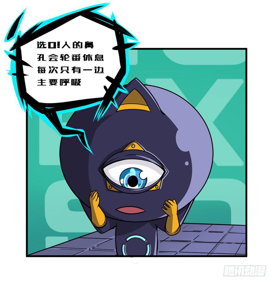 013我死定了！20
