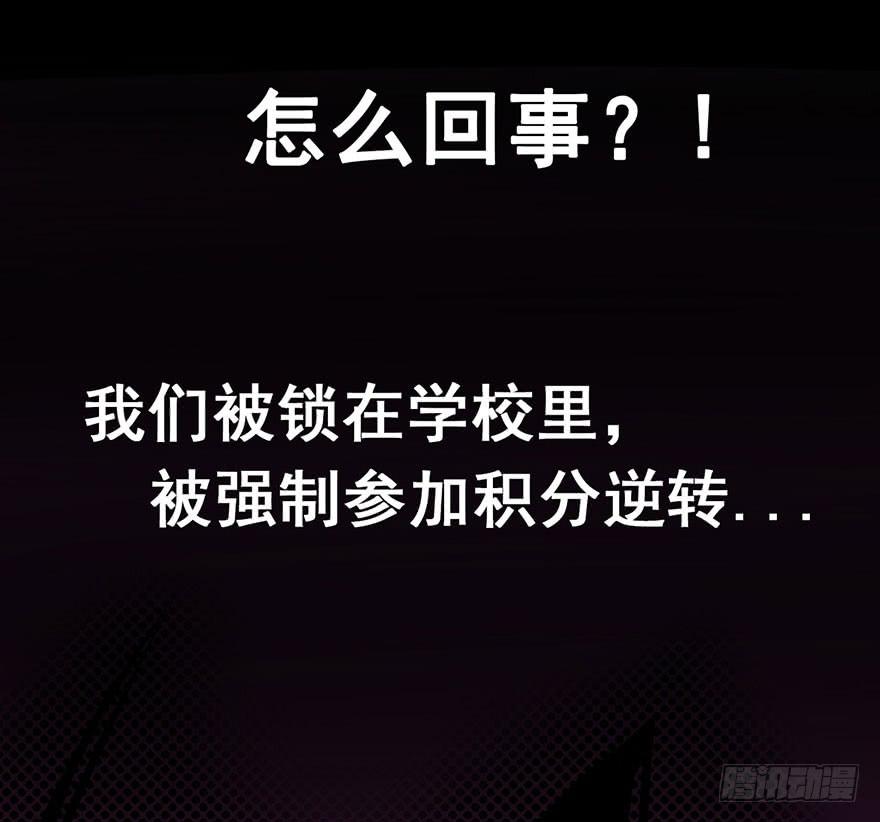 002积分逆转正式开始10