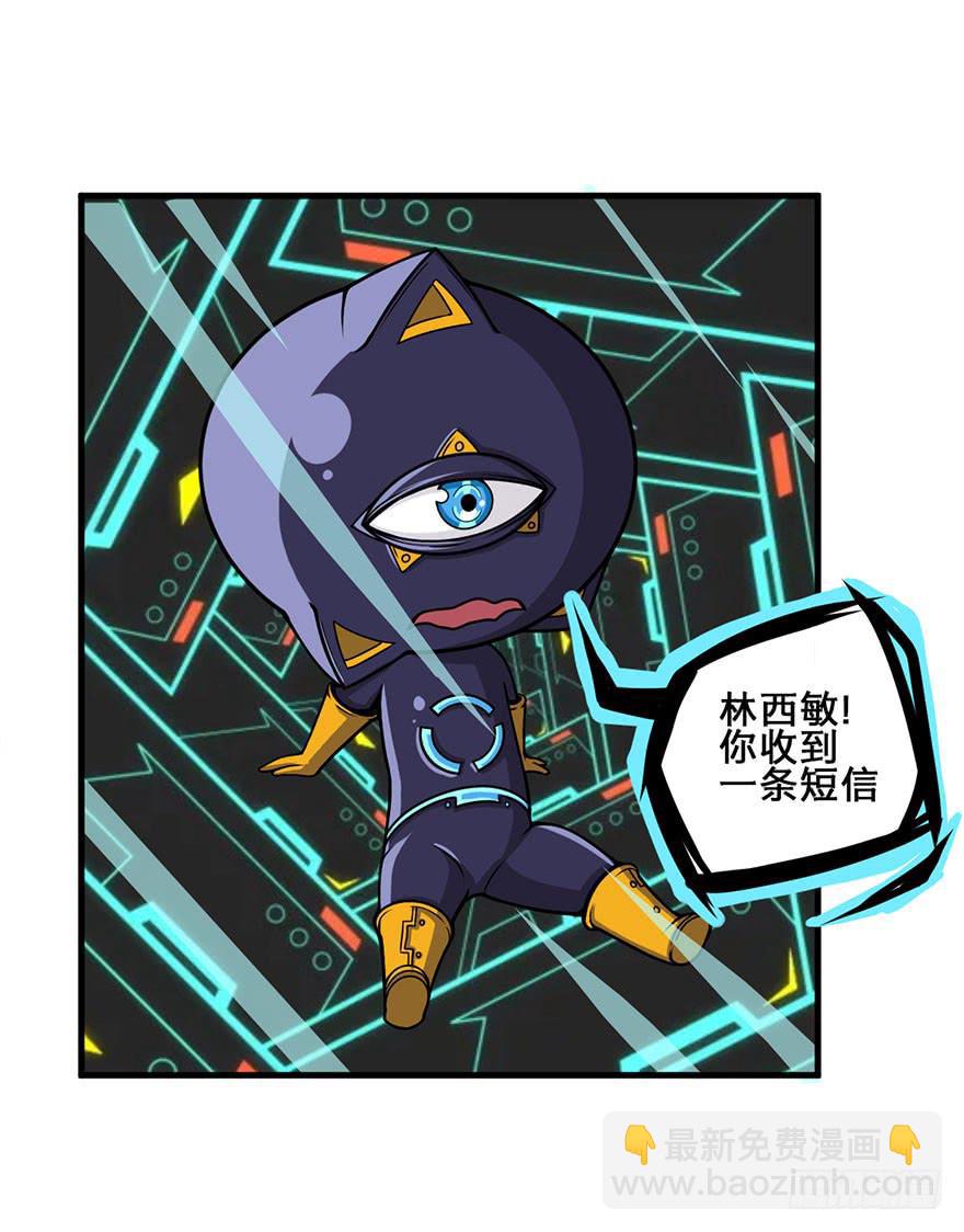 015索能联盟的反击34