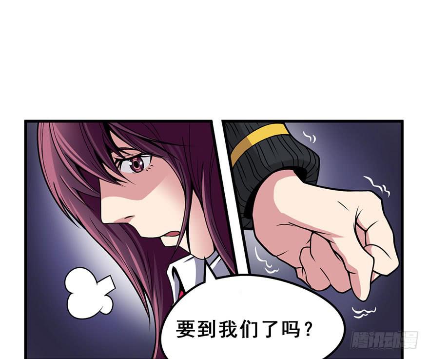 012轮到我们了28