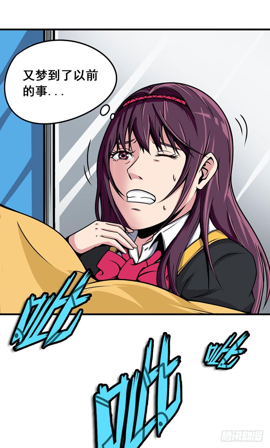 008迎接战斗16