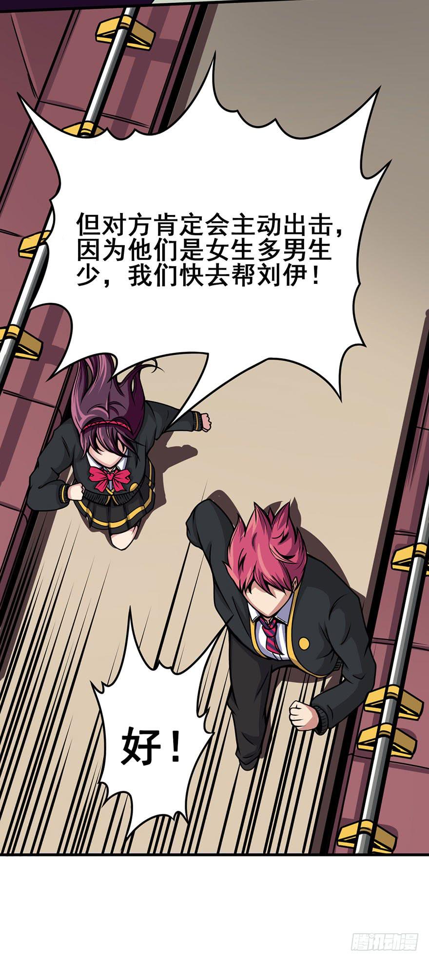 005队友？敌人？30