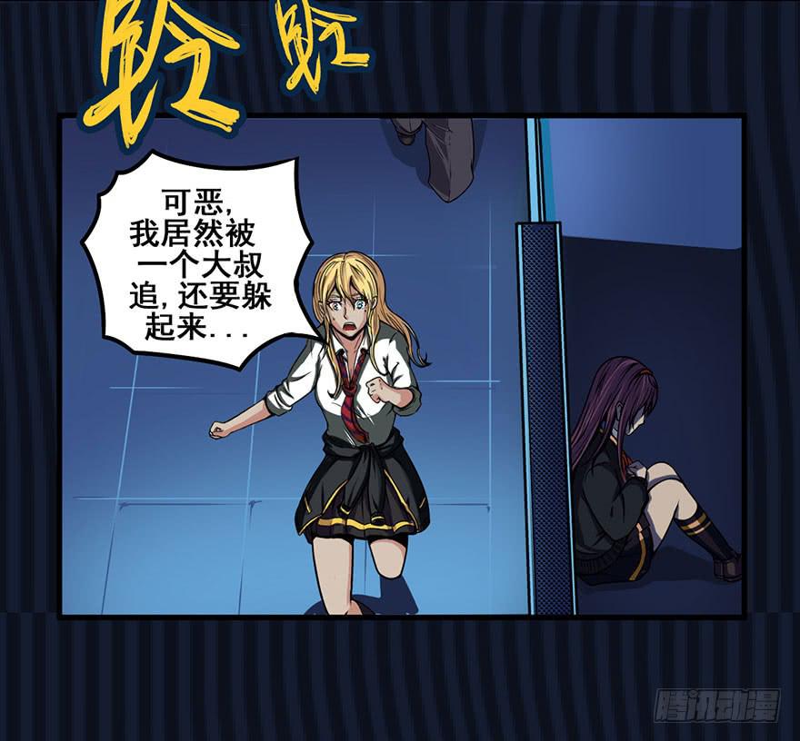 001热身赛92