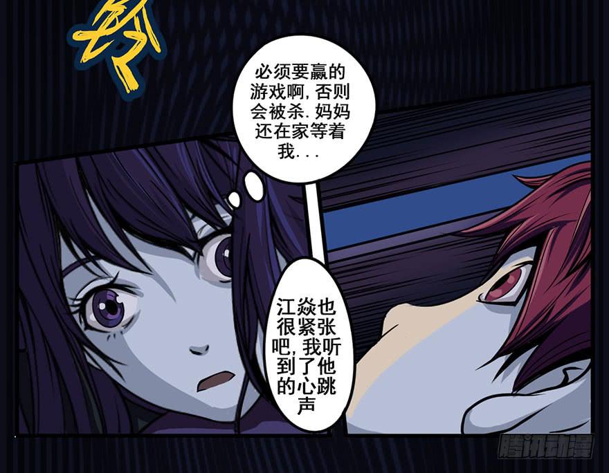 001热身赛71