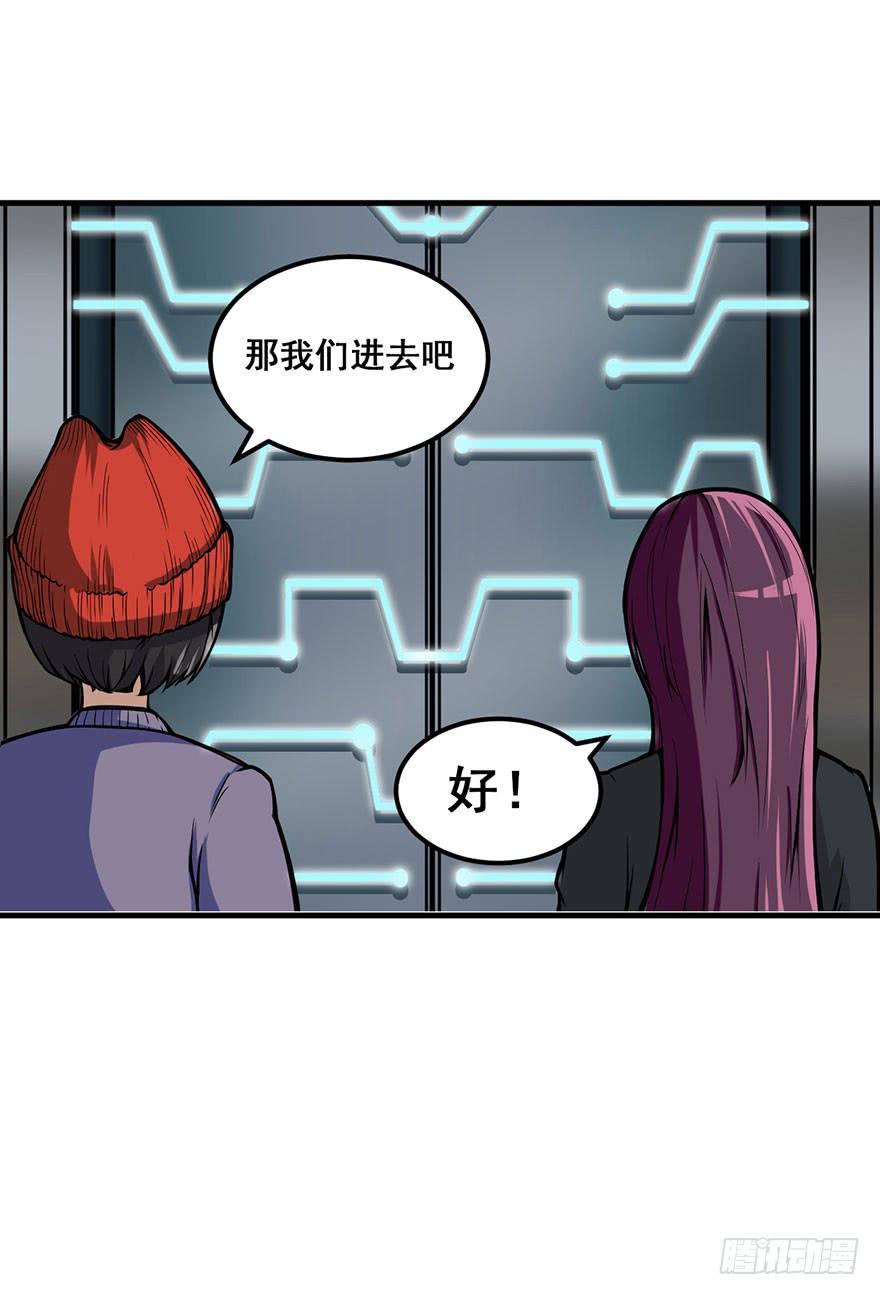 010林西敏的反击35