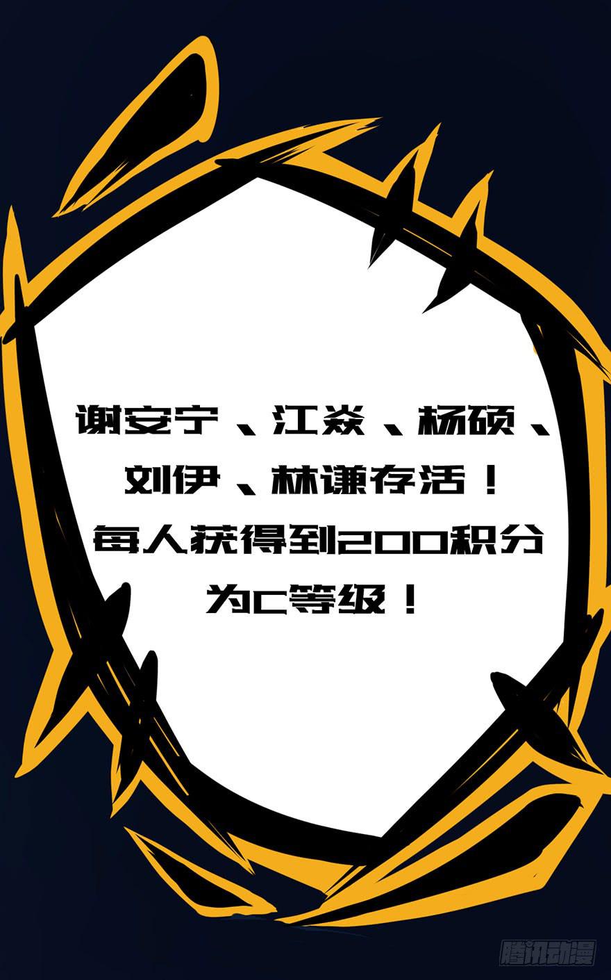 003赢得胜利55
