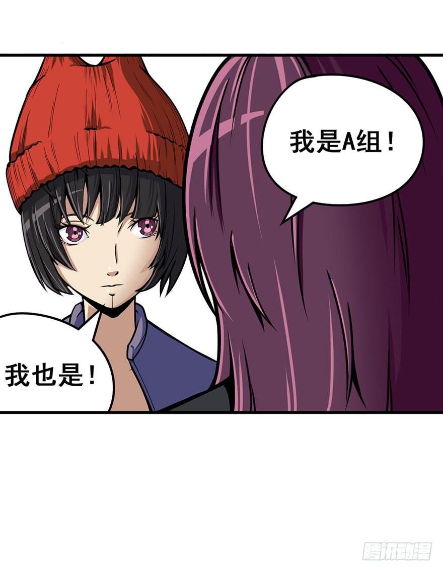010林西敏的反击33